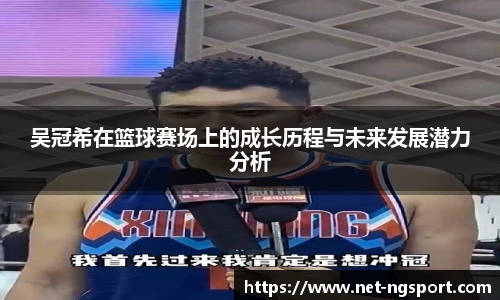 NG体育官网