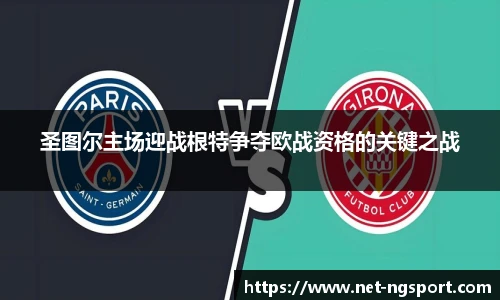 南宫NG体育