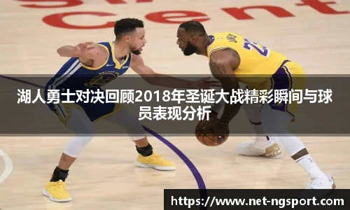 NG体育娱乐