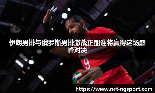 NG体育官网