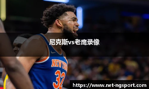 南宫NG体育