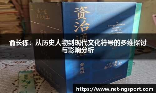 NG体育官网