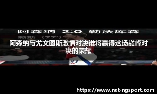 NG体育娱乐