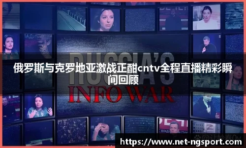 NG体育娱乐