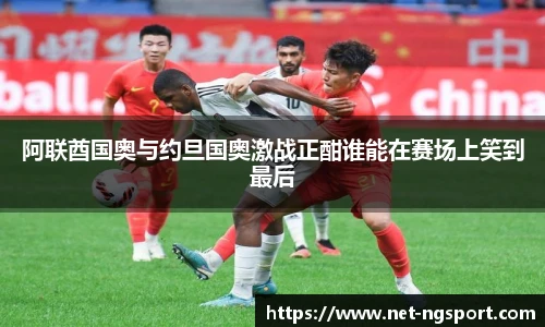 南宫NG体育