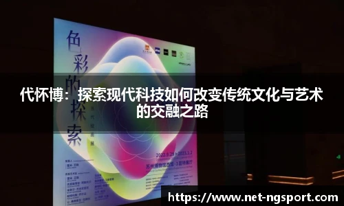 NG体育娱乐