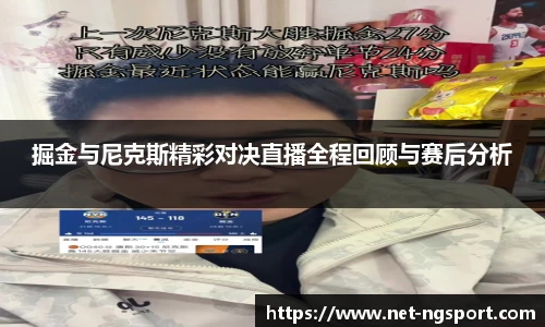 NG体育娱乐