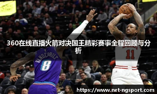 南宫NG体育
