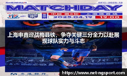 NG体育娱乐