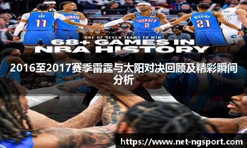 NG体育官网