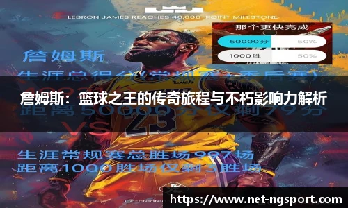 NG体育娱乐