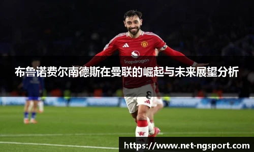 NG体育娱乐
