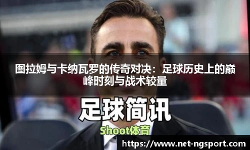 NG体育