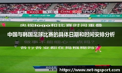 NG体育娱乐