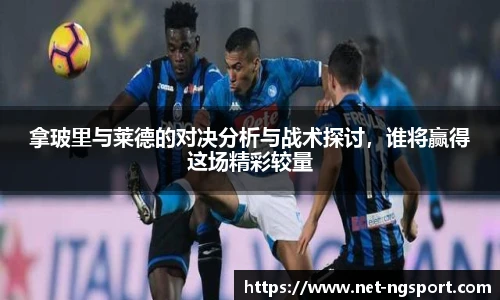 NG体育娱乐