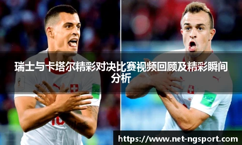 NG体育娱乐