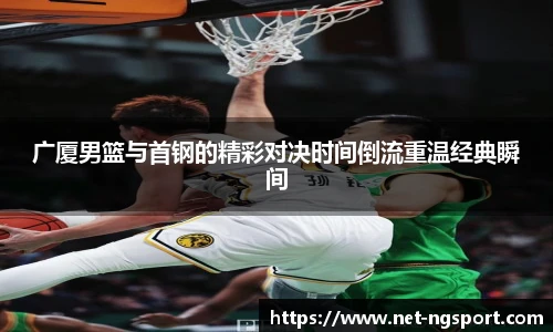 NG体育官网