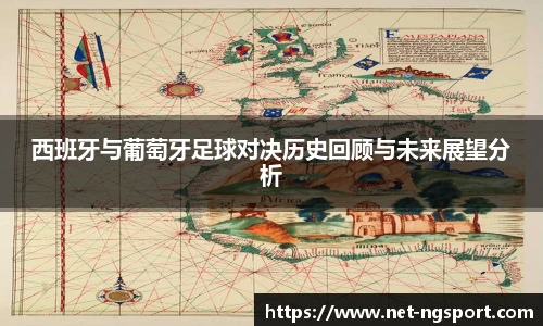 NG体育官网