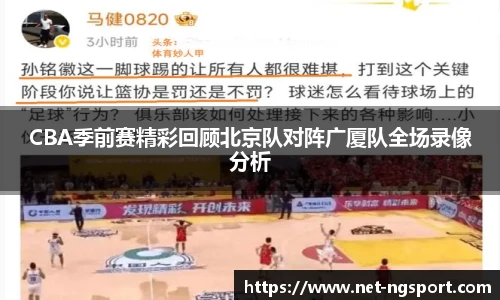 NG体育娱乐