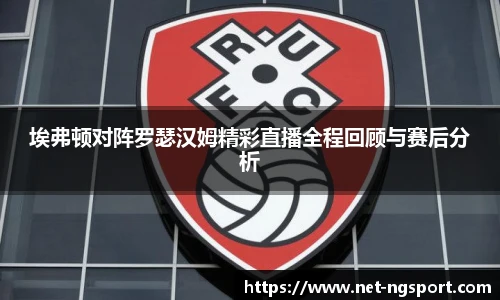 NG体育官网