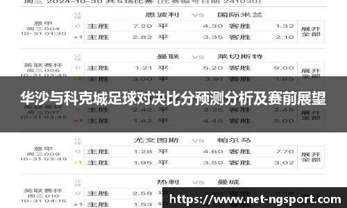 NG体育官网