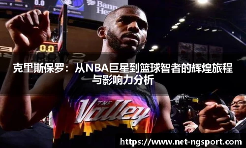 NG体育娱乐