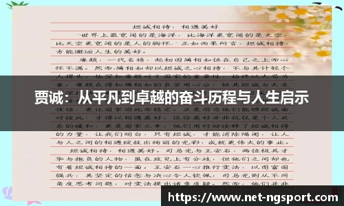 NG体育
