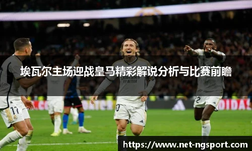 NG体育娱乐